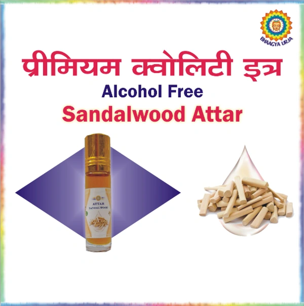  Sandalwood (Chandan) Attar/ittar (8ml) -  Sandalwood (Chandan) 